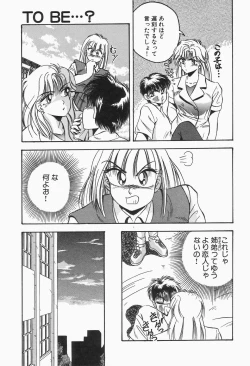 Page 105 of Roman na Futari