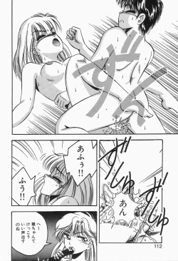 Page 110 of Roman na Futari