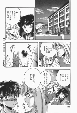Page 116 of Roman na Futari