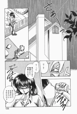 Page 123 of Roman na Futari