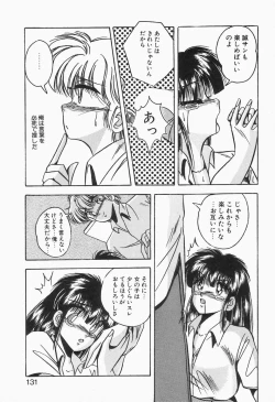 Page 129 of Roman na Futari
