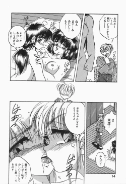 Page 12 of Roman na Futari