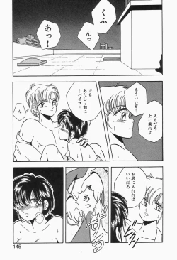 Page 143 of Roman na Futari