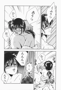 Page 146 of Roman na Futari