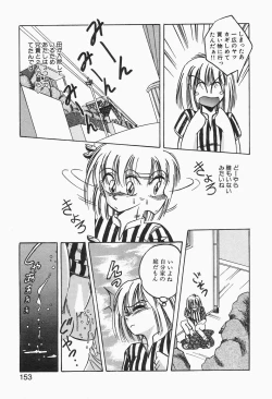 Page 151 of Roman na Futari