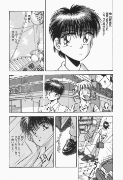 Page 22 of Roman na Futari