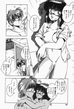 Page 44 of Roman na Futari