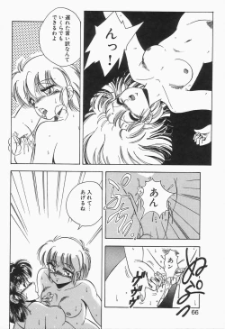 Page 64 of Roman na Futari