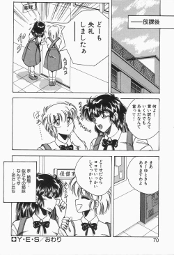Page 68 of Roman na Futari