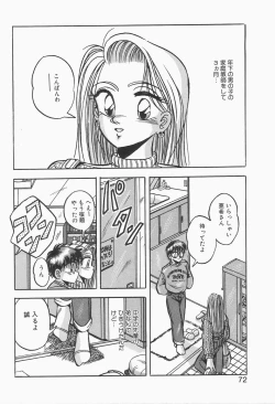 Page 70 of Roman na Futari