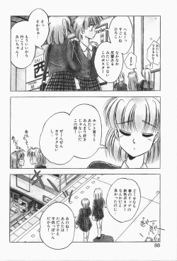 Page 86 of Roman na Futari