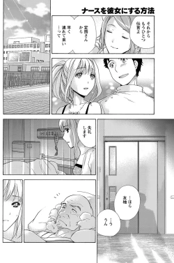 Page 103 of Monthly Vitaman 2011-07