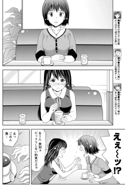 Page 115 of Monthly Vitaman 2011-07