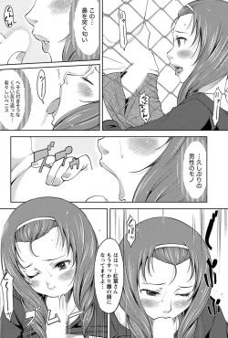 Page 163 of Monthly Vitaman 2011-07