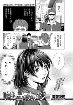 Page 219 of Monthly Vitaman 2011-07