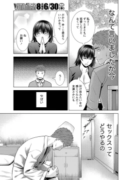 Page 226 of Monthly Vitaman 2011-07