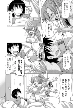 Page 66 of Monthly Vitaman 2011-07