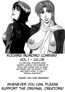 Page 111 of Kochira Momoiro Company Vol. 1 Ch. 1-6