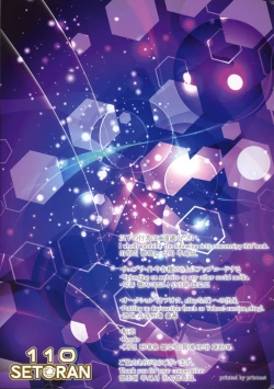 Page 15 of Illustrious Onee-chan no Hizamakura de Oppai Gokkun