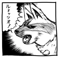 Page 140 of マッ長 - pixiv