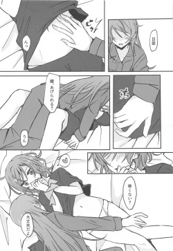 Page 10 of Anata ga shitaitte Iu kara