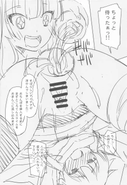 Page 17 of Kono Iyarashii Bishoujo ni Itazura o!