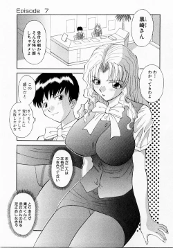 Page 134 of H ni Kiss Shite! Vol. 1