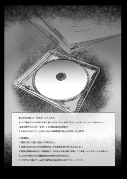 Page 4 of Niji Ero Trap Dungeon Bu 1.5