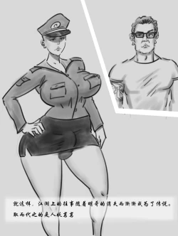 Page 20 of 会所风云