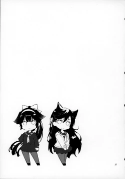 Page 26 of Kakin Shikikan, Fuku o Kau.