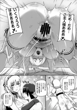 Page 16 of Royal Surrounded