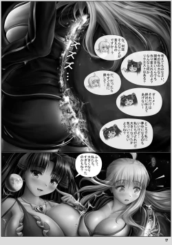 Page 38 of Rin-Surging Skyward