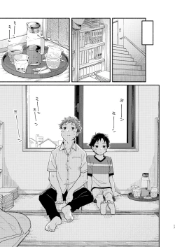 Page 17 of little BLUE