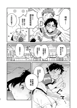 Page 22 of little BLUE