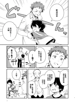 Page 7 of little BLUE