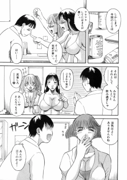 Page 118 of Pika Pika 3