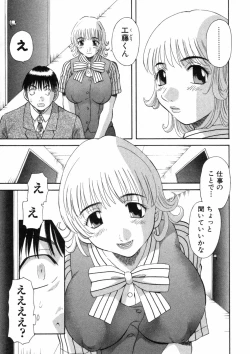 Page 146 of Pika Pika 3