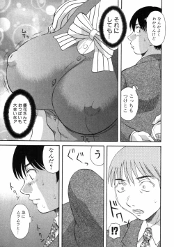 Page 148 of Pika Pika 3