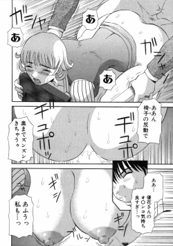 Page 157 of Pika Pika 3