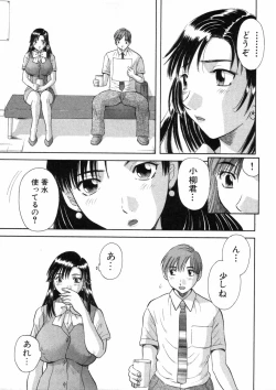 Page 166 of Pika Pika 3