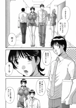 Page 183 of Pika Pika 3