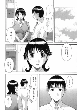 Page 187 of Pika Pika 3