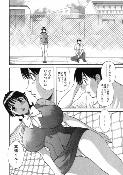 Page 189 of Pika Pika 3