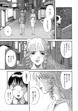 Page 28 of Pika Pika 3