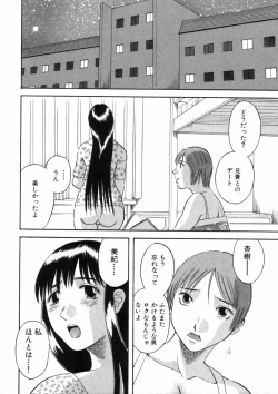 Page 93 of Pika Pika 3