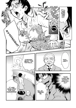 Page 115 of Odoru! Shokushu Kenkyuujo | Dance! Tentacle Research Institute