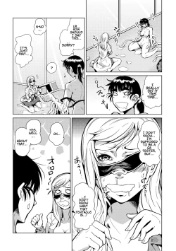 Page 138 of Odoru! Shokushu Kenkyuujo | Dance! Tentacle Research Institute