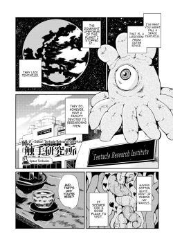 Page 141 of Odoru! Shokushu Kenkyuujo | Dance! Tentacle Research Institute