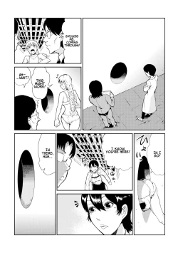 Page 159 of Odoru! Shokushu Kenkyuujo | Dance! Tentacle Research Institute