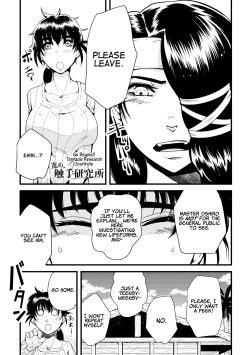 Page 205 of Odoru! Shokushu Kenkyuujo | Dance! Tentacle Research Institute